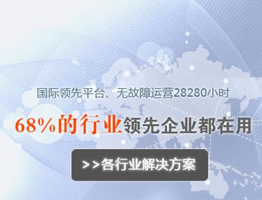 263网络会议,263移动会议及263会议管理服务,将电话语音与互联网数据